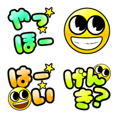 Big size Emoji smile soy 2