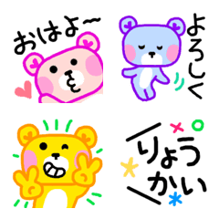 Kuma colorful Emoji2