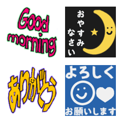 Smileカラフル単語絵文字