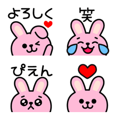 Pinky Rabbits Emoji