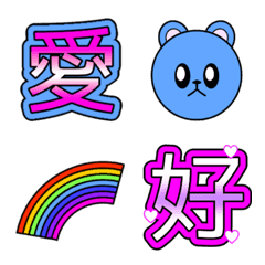 Decoration kanji & emoji