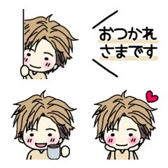 HAPPY! Cool and cute boy emoji 6