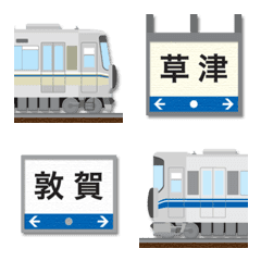 京都〜滋賀 青ラインの電車と駅名標