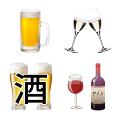 【生ビール】お酒の絵文字【各種】