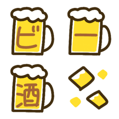 Kawaii Beer Emoji