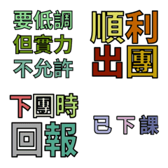CYC Activities Department Language