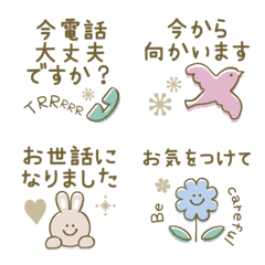 Small stamp emoji