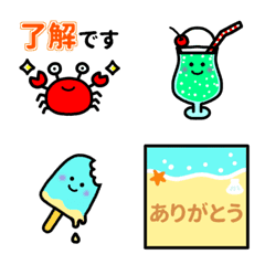 Refreshing summer Emoji