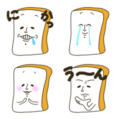 kawaii bread  Emoji