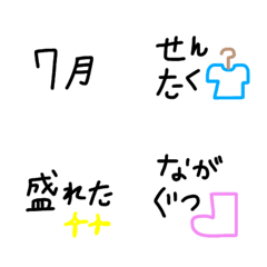 絵文字　シンプル　細文字10