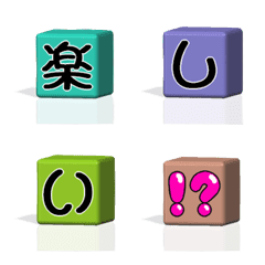 Cute!Let's make a story with toy block 2