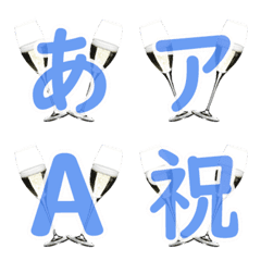 The Chanpagne Dekomoji Emoji