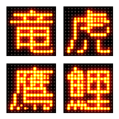 Electric bulletin board pictogram BGON 3