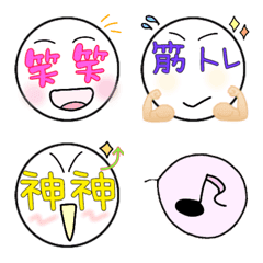 Feelings of a cute character . Emoji