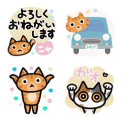 Small sticker, Stuffed cat Tora-chan