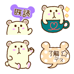 Use it every day! Bear and speech bubble