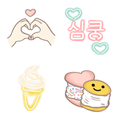maum cute Korean emoji