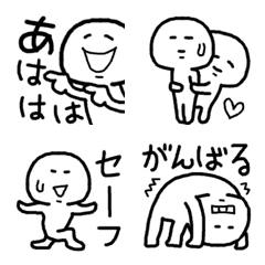 Shiro Funny Cute Emoji5