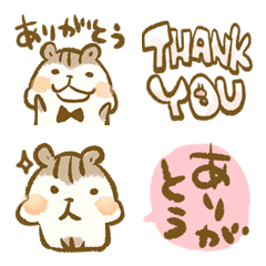 The Emoji of Thanks
