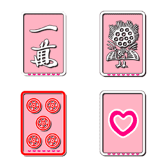 ピンクの麻雀牌（絵文字）