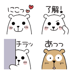 sirokuma emoji