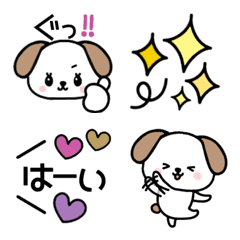 cute simple dog  emoji