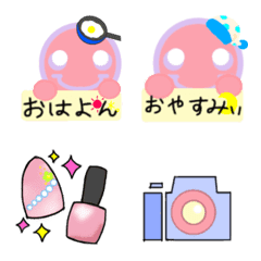 Maiden emoji  Azatoi