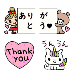 (Various emoji 235adult cute simple)