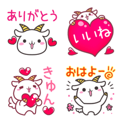 Kawaii white goat emoji