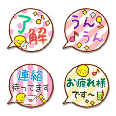 Speech balloon emoji that anyone can use