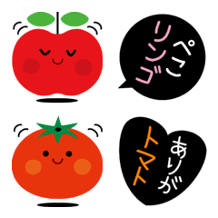 Vegetable/fruit pun Emoji