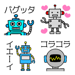 Cute robot Emoji with message