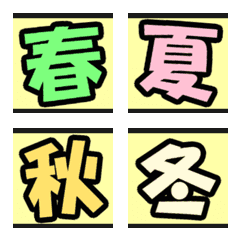 Japanese Kanji Letters.210704