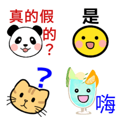 每月每天表情符號