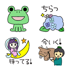 thuyu tanabata emoji