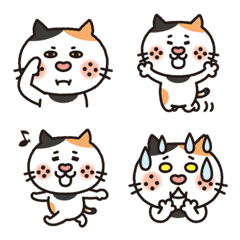 Busakawa Nyan Nyan Emoji