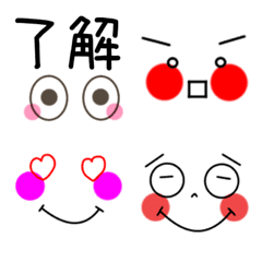 Face Emoji that can be used every day