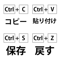 Shortcut key Emoji