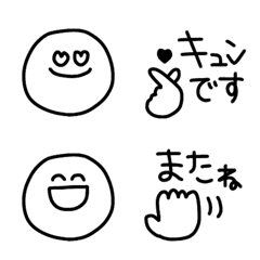 Simple handwriting Emoji BLACK2
