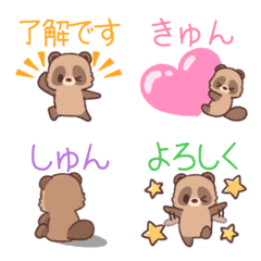 Laid back raccoon dog[Big letters] emoji