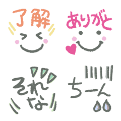 Daily use simple Emoji (Light color)