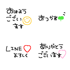 One phrase emoji