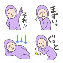 Purple human emoji 14