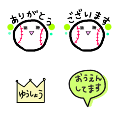 baseball emoji kawaii 1