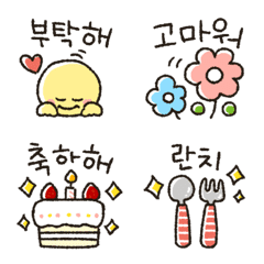 Small Korean sticker emoji