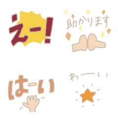 Keigo Emoji (1)