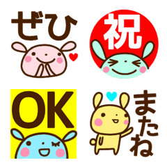 hitokoto rabbit emoji2