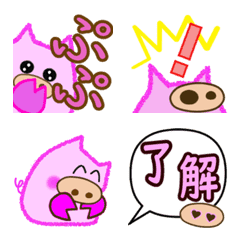 Fluffy pig "Butan" Emoji