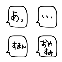 Words Japanese
