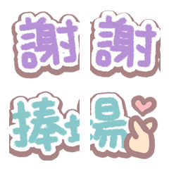Editor's emoji-10